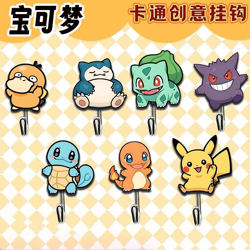 Kitchen Appliances Store - Kait bertema Pokémon yang lucu dan