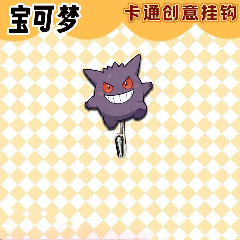 Kait bertema Pokémon yang lucu - Kitchen Appliances Store ulasan dan harga