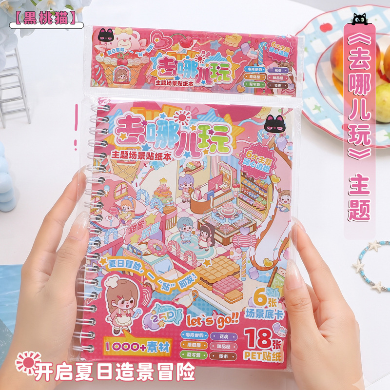 Buku Stiker Pemandangan Koki K - Kitchen Appliances Gift ulasan dan harga